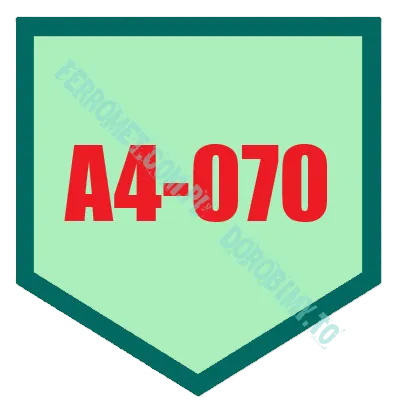 STAL A4-070